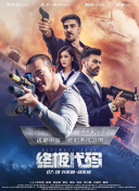 欧美精品 - 色网