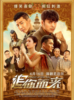 张开的腿之间